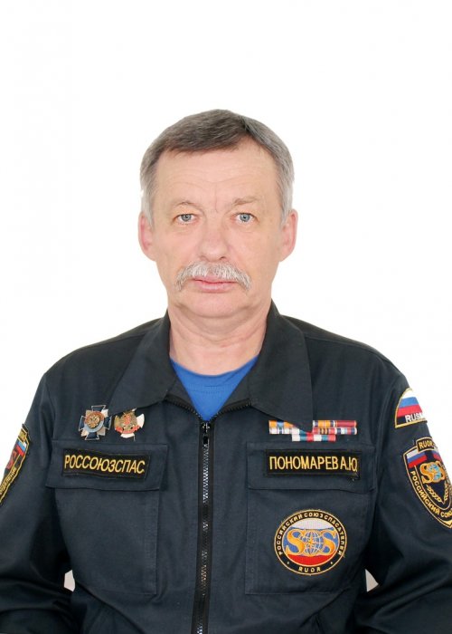 Сегодня, 12 апреля,  свой 65-летний юбилей отмечает Председатель Омского регионального отделения РОССОЮЗСПАСа – Пономарев Александр Юрьевич!