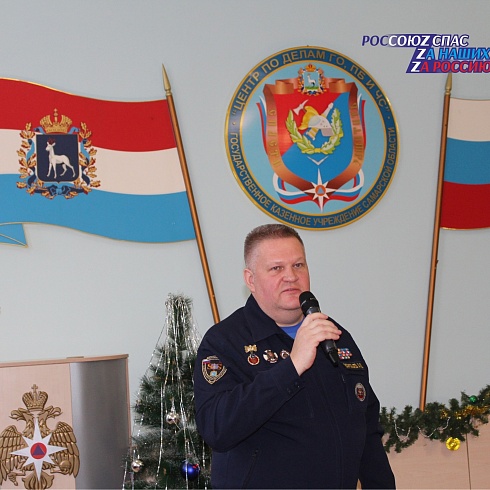 27 декабря 2022 г. представители Самарского  регионального отделения РОССОЮЗСПАСа традиционно провели торжественное мероприятие, посвящённое Дню спасателя