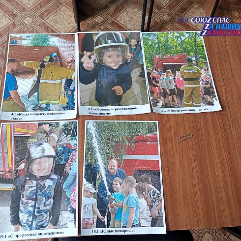 В Самарской области подводят итоги смотр фото и видео-конкурса 2022 "Пожарный – профессия героическая"