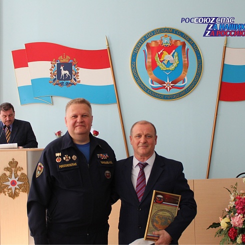374-ю годовщину со Дня образования пожарной охраны России отметили в Самарской области
